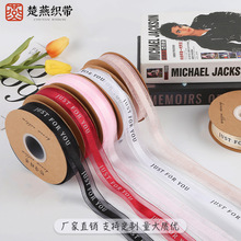 2.5cm生日蛋糕盒子纱带打包包装装饰缎带DIY彩带鲜花花艺丝带织带