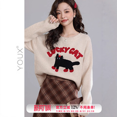 又巷【赫本的猫】套头毛衣2025秋季新款时尚宽松喵星人提花上衣女