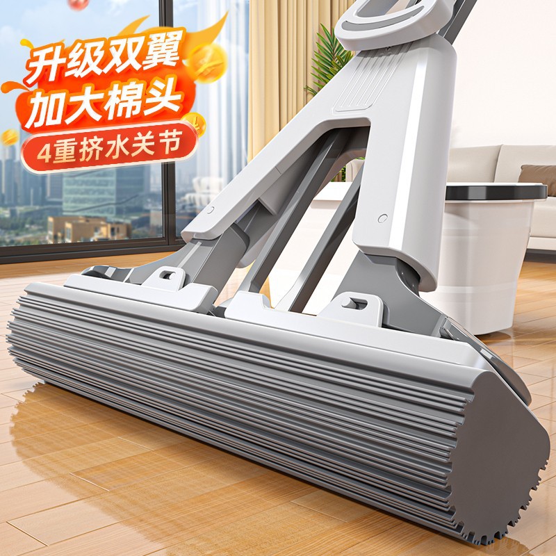 New Sponge Mop, Hand-Washable Mop, Absorbent Mop, Lazy Person's Water-Squeezing Folding Absorbent Mop