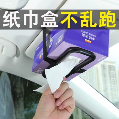 for use in cars and homes, Car tissue box/set