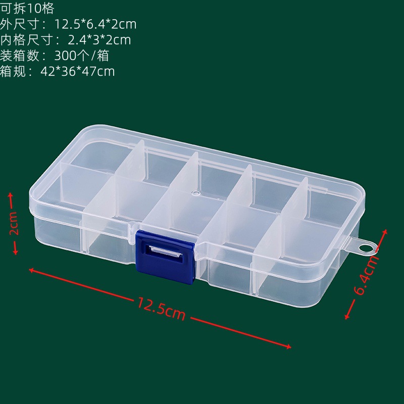 분리 가능한 10개의 그리드 12.5*6.4*2cm