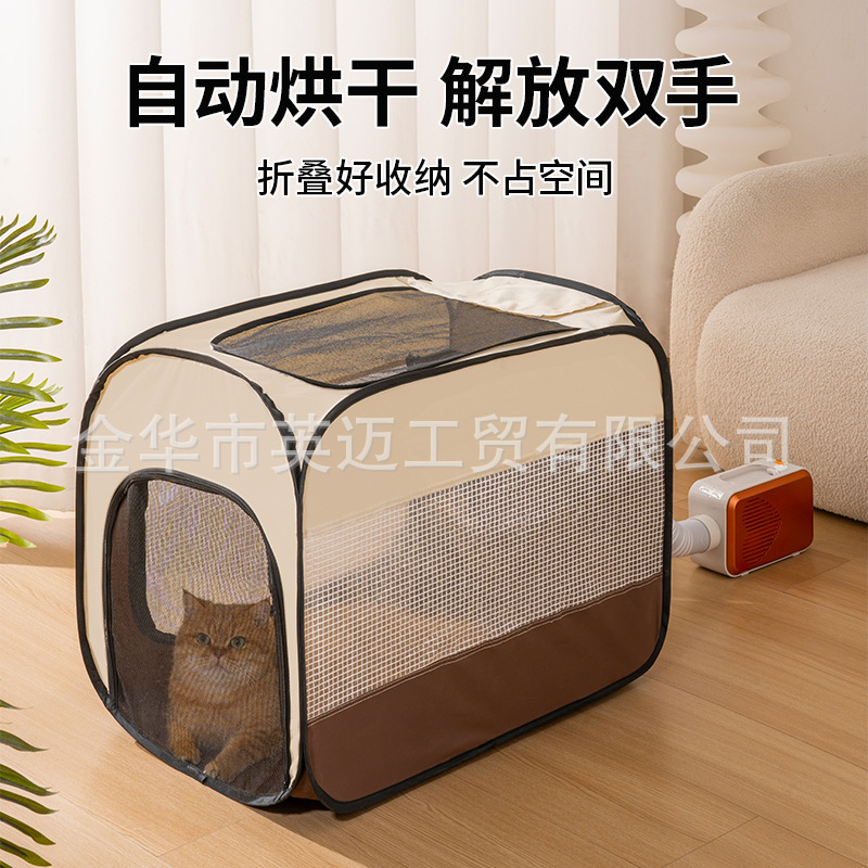 Amazon Dog Pet Drying Box Cat Hair Blow Drying Bag Foldable Dog Bathing Drying Tent