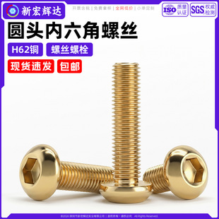H62�~�A�^�������ݽzԪ��ƽ�A�^Ģ���^��ᔱP�^��˨m3m4m5m6m8m12