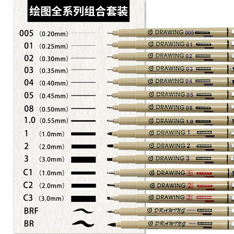 Aguja pluma flor de cerezo mismo gancho impermeable pluma dibujo pluma pintada a mano diseño arte boceto tubo de aguja negro 12 sets