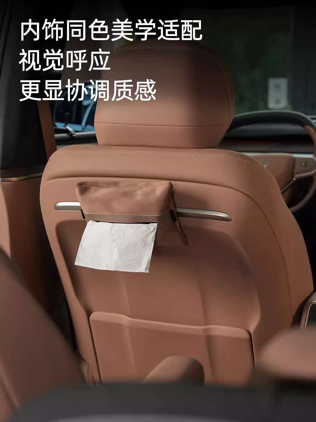 Suitable for Ledao L60/L90 Magnetic Tissue Box Hanging Tissue Holder Car Interior Storage Bag Accessories