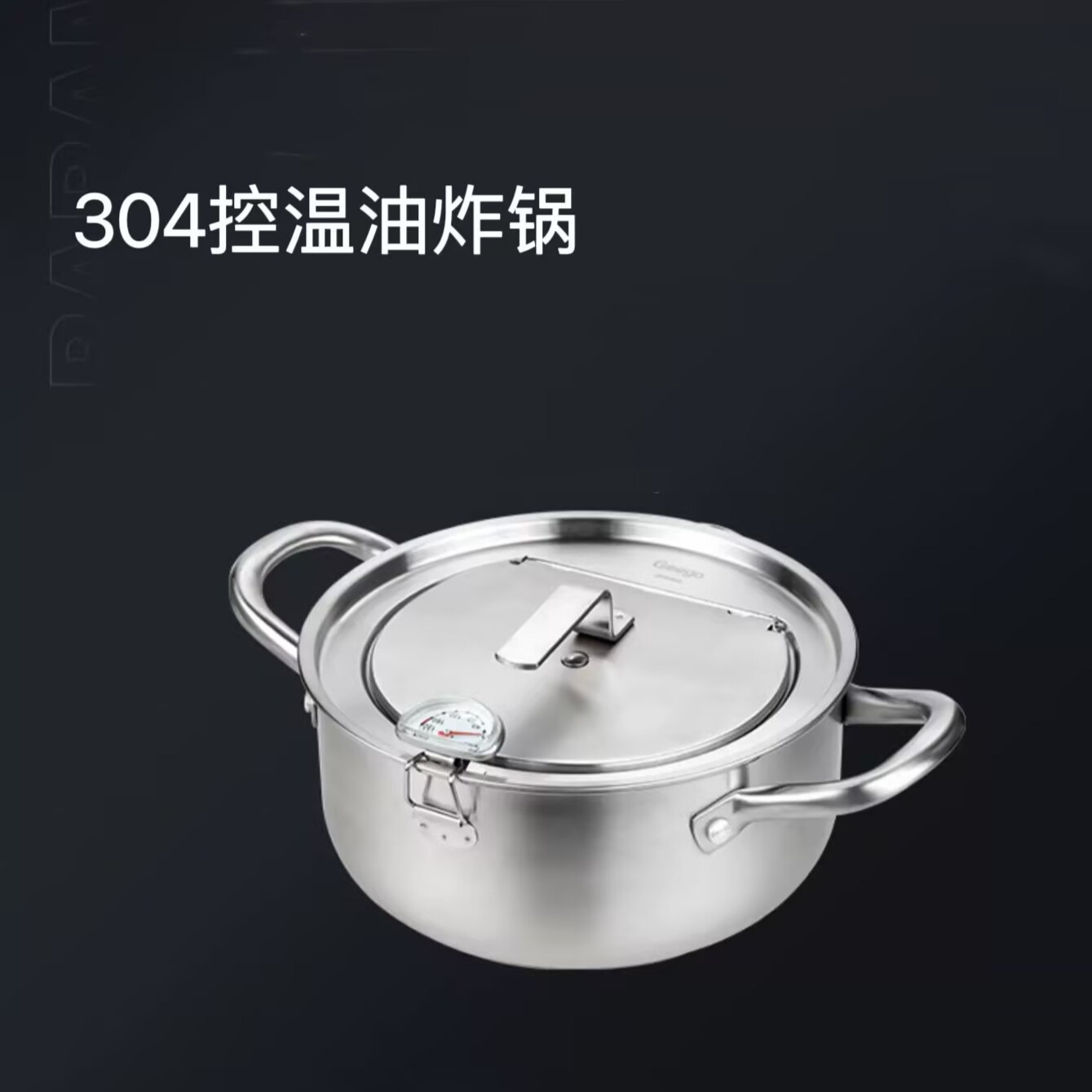 跨境304日式天妇罗不锈钢复底油炸锅带温度计炸架控温小炸锅汤锅