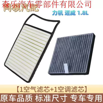 Filter, Air Conditioning Filter Oil, Air conditioning filter