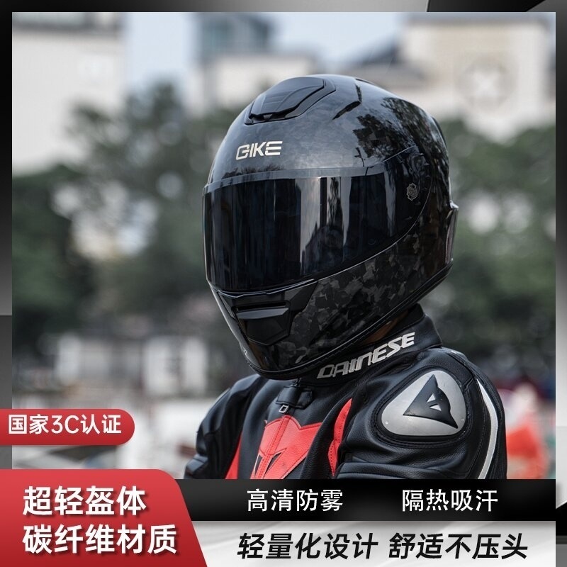 骑克碳纤维摩托车网红头盔男女黑武士个性机车赛尾翼蓝牙炫酷通用|undefined