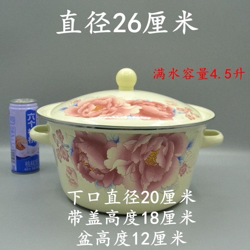 ※蓋付きホーローボウル、油入れ、厚手のホーローボウル、両耳ボウル、昔ながらのラードボウル、餃子の詰め物ボウル、洗いボウル|undefined