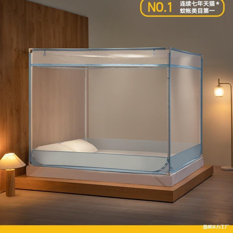 Anti-Fall Mosquito Net for Children, Baby Bed, Home Bedroom Type.