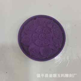 紫云母挂件花开富贵挂件紫云母圆牌雕刻香芋紫项坠吊坠厂家批发