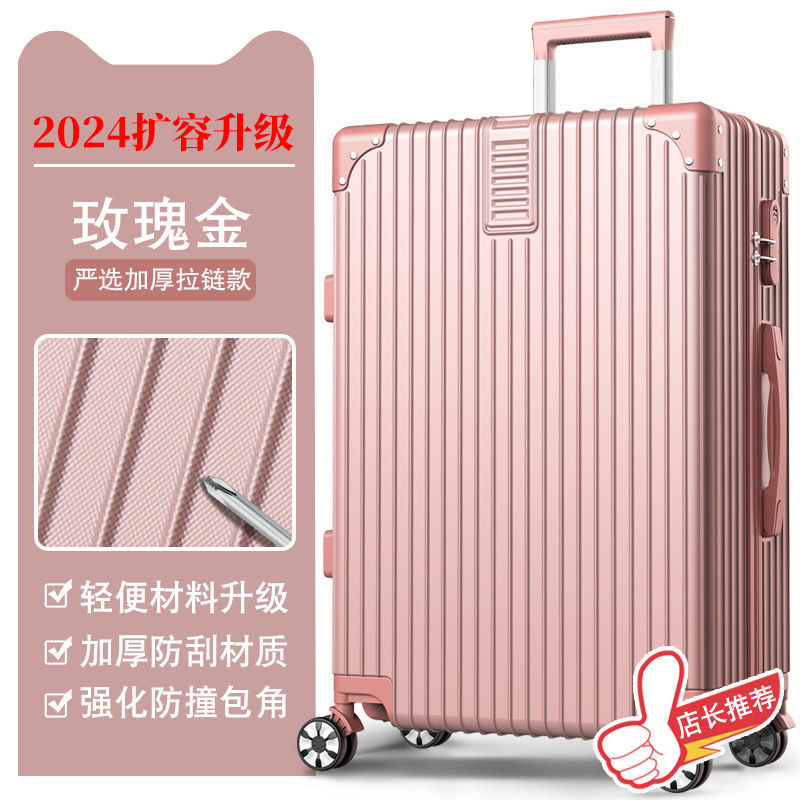 【順豊包郵便】学生大容量スーツケース万向輪旅行箱暗号箱男女スーツケース耐久性