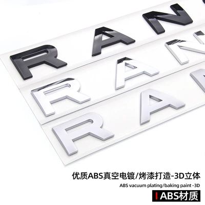 Car logo, cover logo English front and
