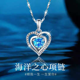 S999纯银海洋之心海蓝宝爱心形吊坠锁骨项链女情人节礼物抖音直播