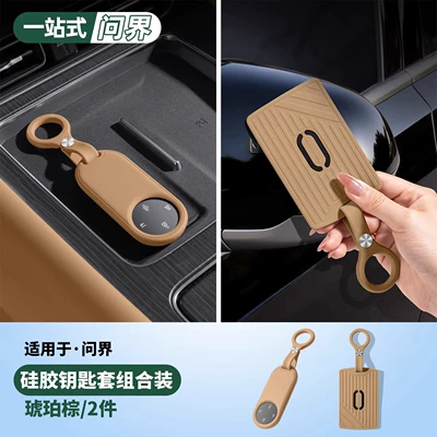 Card Holder Car – Static Rod/Key Bag - new-m7m825-m9-key-cover-card-holder-2-piece-setamber-brown-no-specifications