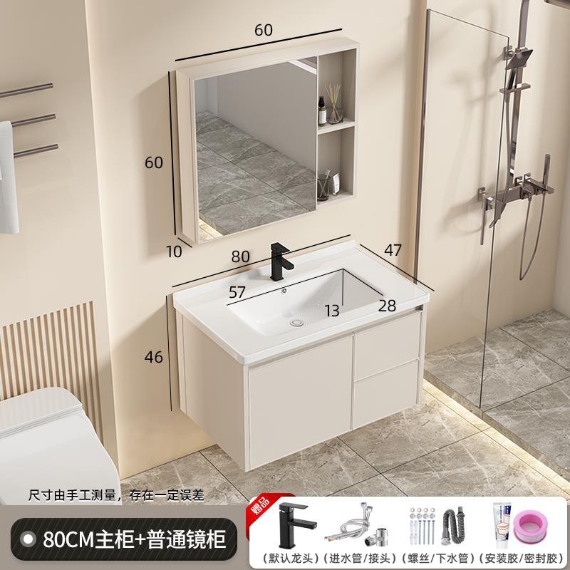 80C leche marrón + C negro grifo + espejo ordinario cajón del gabinete