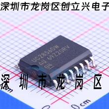 ԭװ UC2856DW UC2856 UC2856DWTR �л������� ��ƬSOP-16
