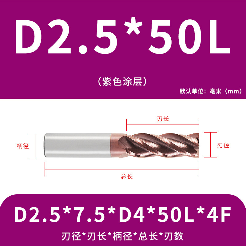 U字溝タングステン鋼フライスカッター60度ダイナミックフラットボトムカッター延長ステンレス鋼用4枚刃CNC合金エンドミル|undefined