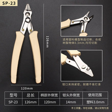 ���Q XHJ-21 -22 -23б���Qˮ���Q���������Qģ�ͼ��d����SP��