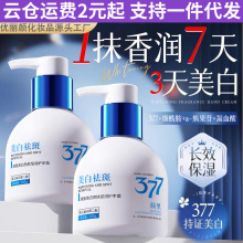 颜里美白亮肤莹润护手霜300g滋润补水保湿377烟酰胺秋冬留香代发