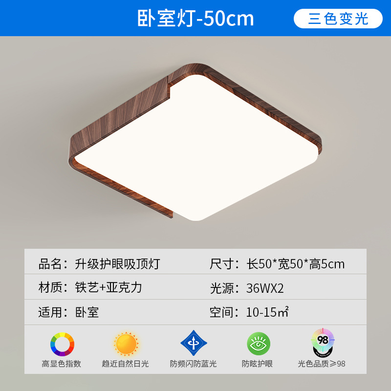 Luces de techo de dormitorio de estilo japonés nubes retro luces de dormitorio principal de estilo francés crema de protección de ojos