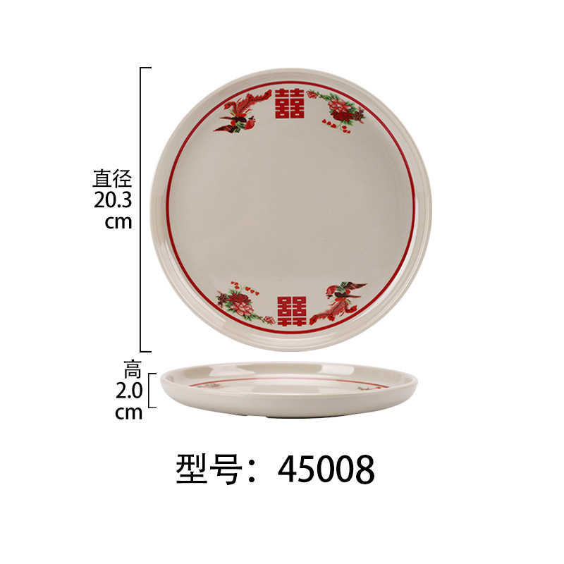 45008 [더블 행복]]