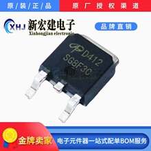 רӪ����AOS/��� AOD410 AOD412 50A 25V ԭ��ԭ��  2500/��