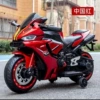 [Top configuration] 1900S painted red + front line light + hand twist throttle + wheel light + Bluetooth music + leather seat