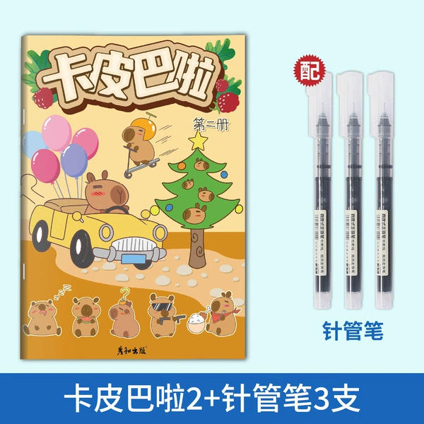 【1 book】Kapipala 2+ syringe pen