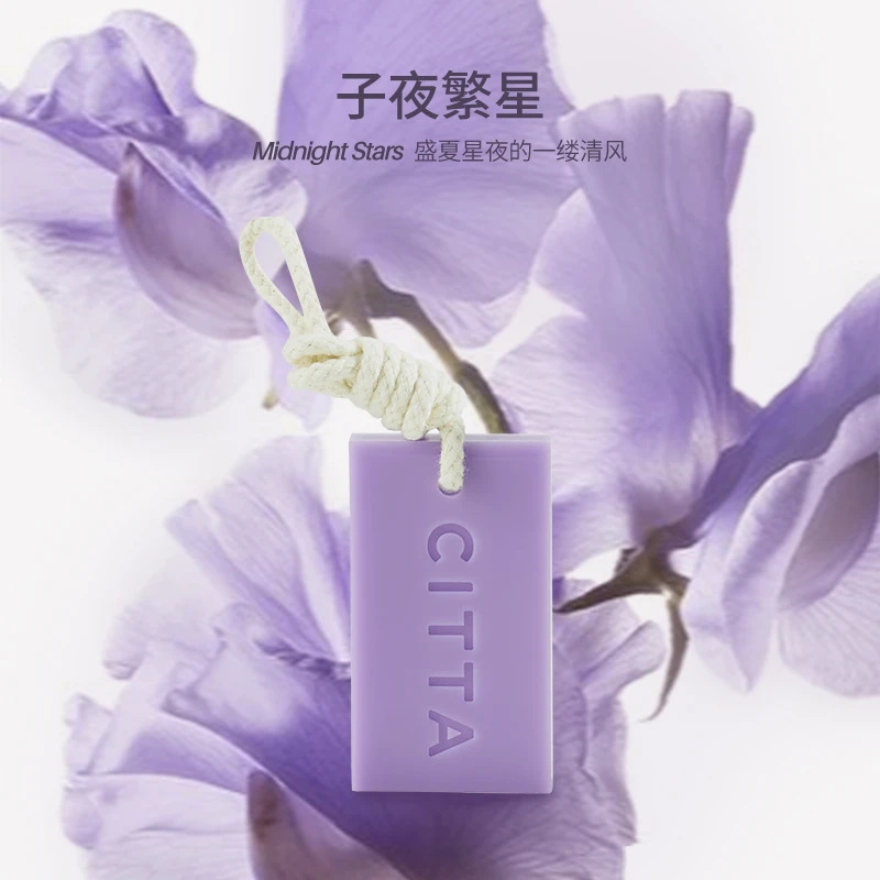 【包邮】龙井香薰蜡片衣柜宿舍卧室晨雾愈木龙井茶香香氛挂件扩香|undefined