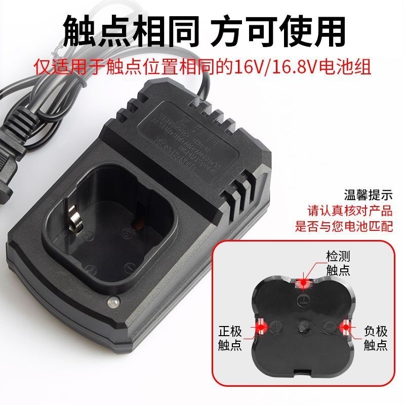 リチウム電池 21V2A マキタ充電器 16.8V12.6V1A ユニバーサル電動工具充電器ハイパワー|undefined