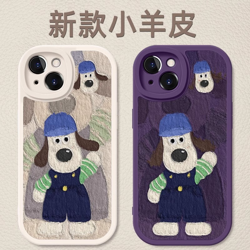 Suitable for Apple 16 Mobile Phone Case iPhone 17 Promax Full 14 New Lambskin High-End Creative Head Dog