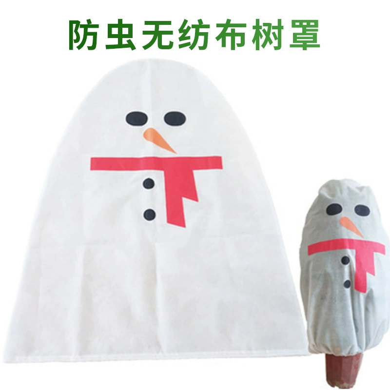 Зимний изоляционный чехол для растений, рождественские украшения для садоводства, защита от насекомых, нетканый защитный чехол для рождественской елки