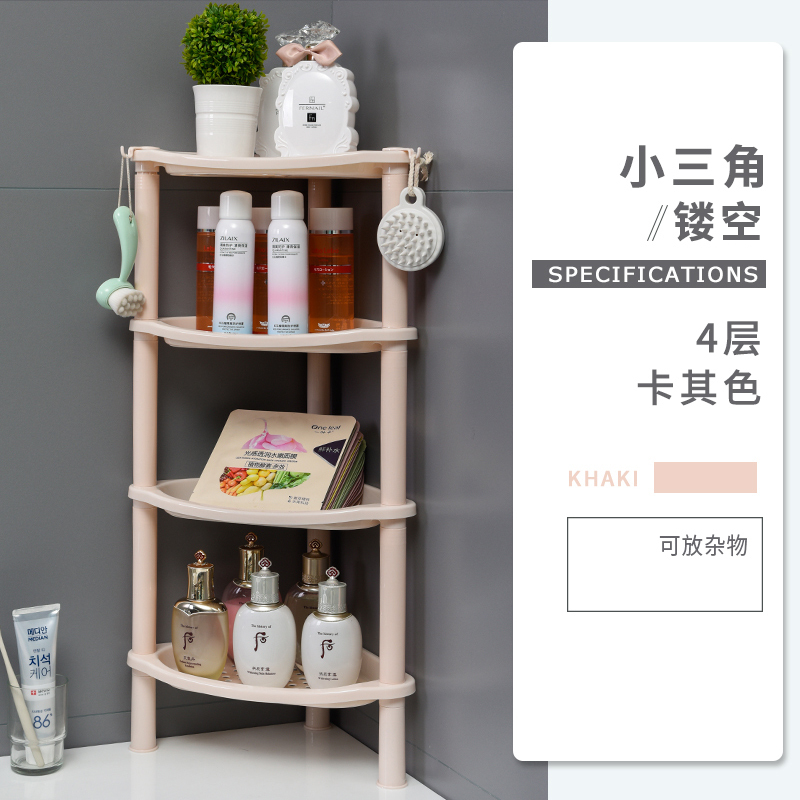浴室収納ラック、浴室収納ラック、トイレ洗面台ラック、プラスチック収納ラック、三角ラック、床置き|undefined