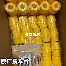 �����ǵ¿�ϵ�к�����������֧���𽺳��� 850W96020-0004