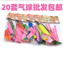 新品儿童板装挂板玩具气球1板40装8节口哨多种吊板批发乳胶气球