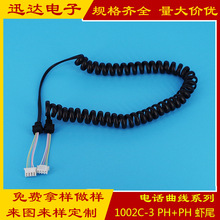 1002PH 4P4C ����PH2.0�^ XH2.54�^�������Ԓ���ɾ� �Ԓ������