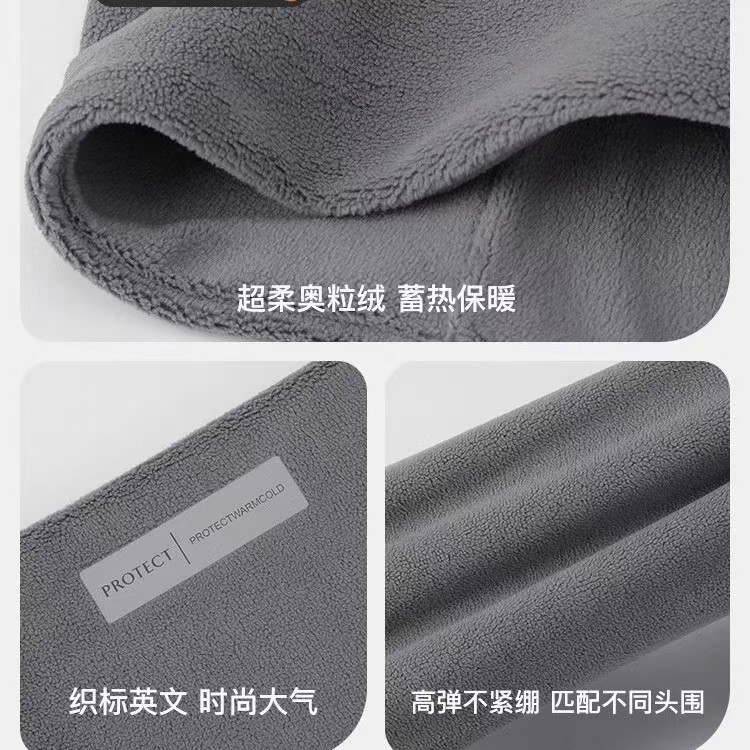 秋冬户外双层骑行围脖保暖防寒加绒纯色简约百搭护颈防风骑行面罩|undefined