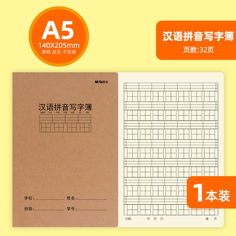 朝光16k学生の宿題本テキスト英語数学物理化学物歴史政治間違い本|undefined