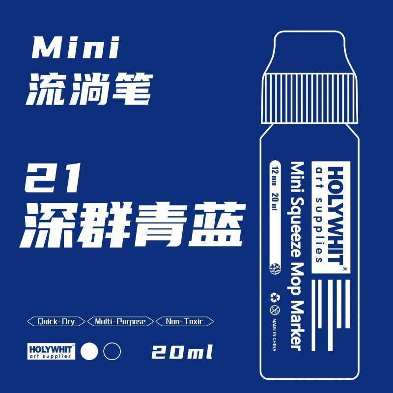 使用荧光加墨笔防水重复油漆涂鸦签名记号笔流淌笔|undefined