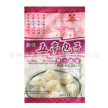 扬州特产五亭萝卜丝包50g*6只袋装速冻包子早餐面食多种口味批发