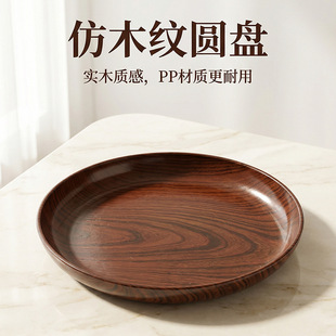 ins��ľ�y�бP�A���бP���ψA�β�P����ˮ���ռ{�P���ȏd�c�ıP