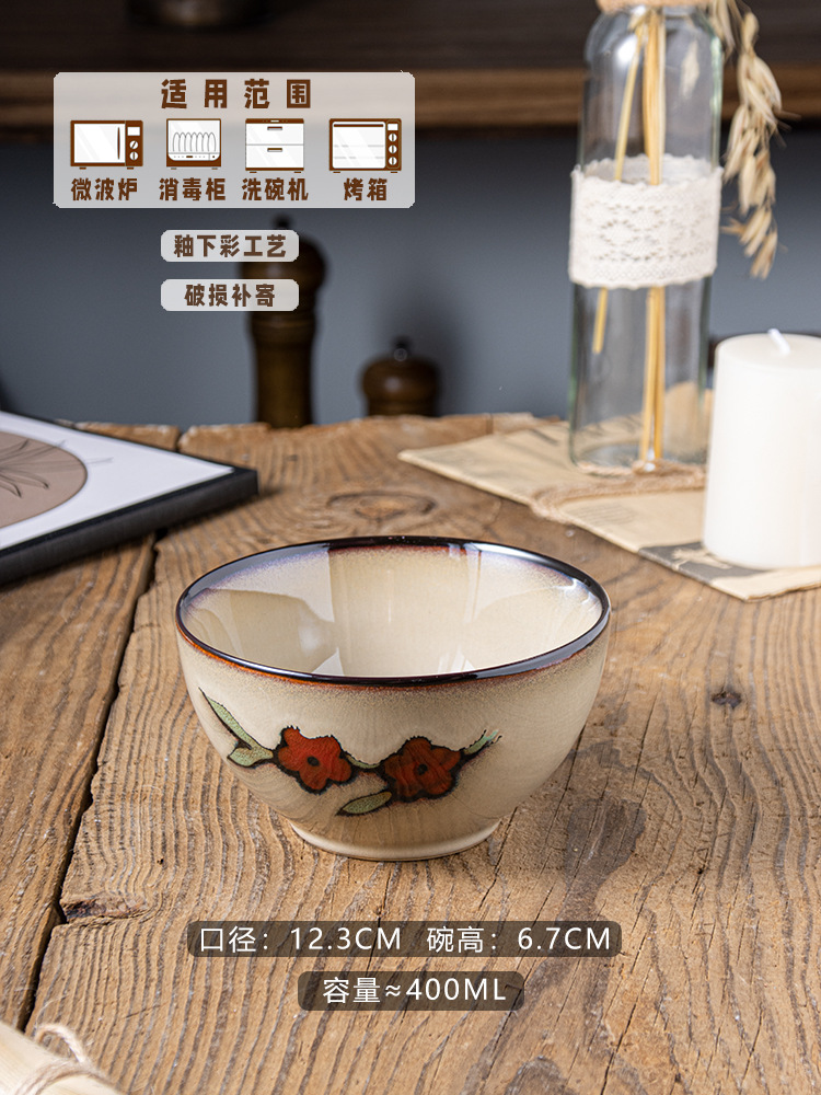 이지매 4.8인치 밥그릇-정품