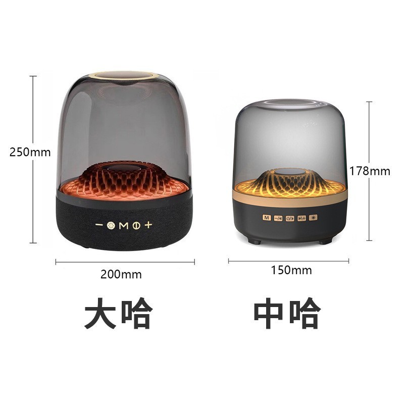 华强北新款曼哈卡顿蓝牙音响琉璃同款无线音箱桌面智能低音炮音箱|undefined