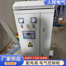 廠家定制 高低壓成套配電櫃 固定式落地式防爆防腐不銹鋼款 價優