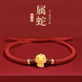 手链;耳环;耳钉