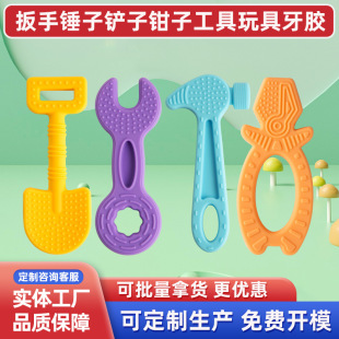 Amazon's Popular Tools, Teether, Wrench, Hammer, Shovel, Pliers, Tools, Toys, Teether, Chewing Music Manufacturer
