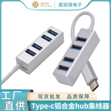 跨境专供usb3.0 hub 4口分线器一分四适用于电脑笔记本 usb拓展器