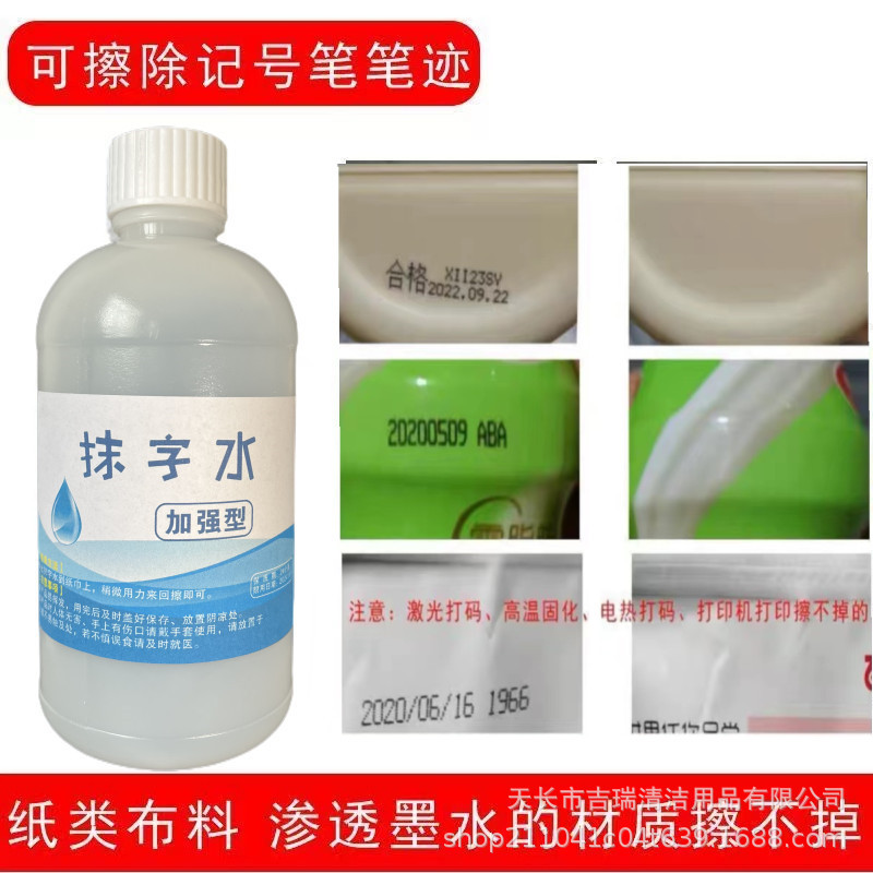 商品图