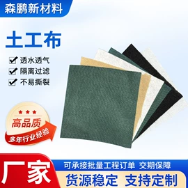 土工膜;工地施工材料;混凝土制品